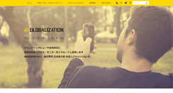 Desktop Screenshot of globalization.jp